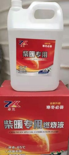 汽车电瓶电器空调电喷后处理搭电