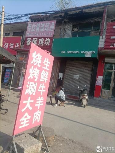 南甸香酥鸡块(胜利街店)