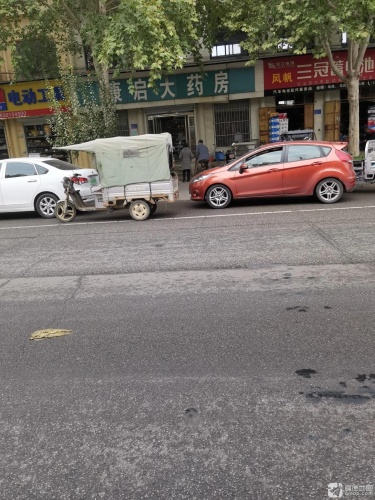 康启大药房