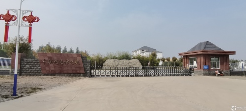 河北中联光通信光缆有限公司