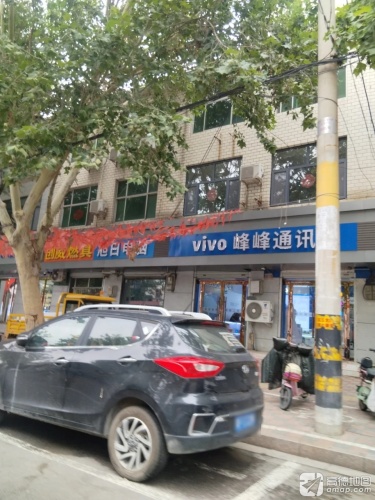峰峰通讯(盛世华府店)