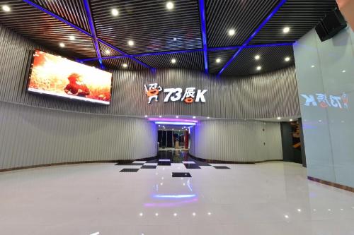 73唇K(怀特商业广场)