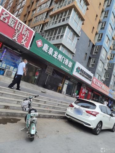 鹿泉龙洲门诊部