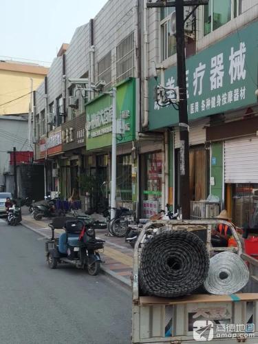 神威大药房(赞皇一分店)