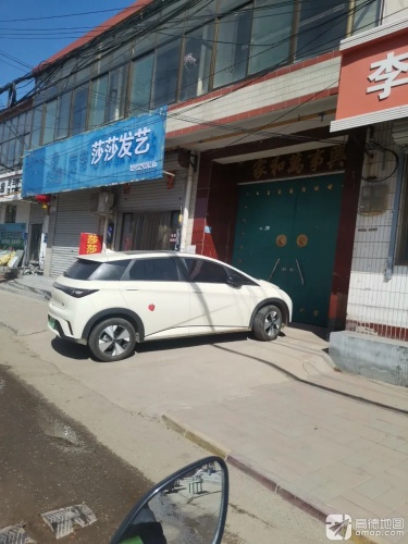 焦点剪吧莎莎发艺