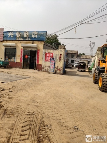 兴业商店(中兴西路店)