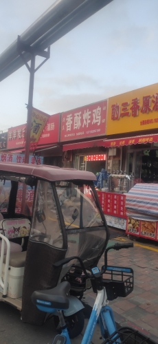 清真香酥炸鸡