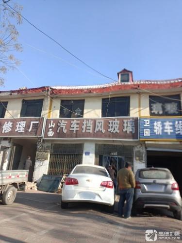 山西汽车挡风玻璃