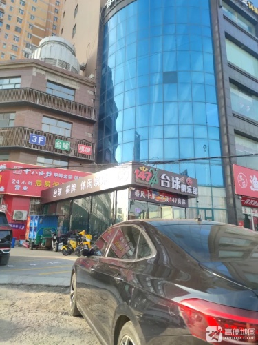 晨晨烟酒超市(金地城二期店)