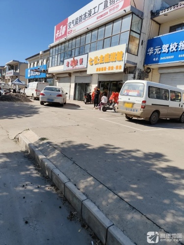 小刀电动车(装院路店)