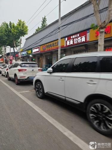 东成专业电动工具(君乐宝路店)
