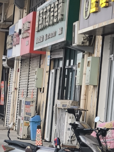 燕庆药房连锁(勒泰店)