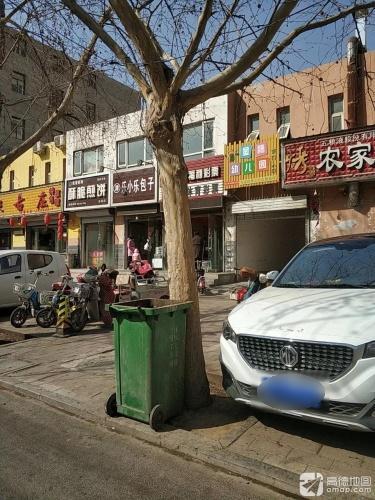 金穗幼儿园