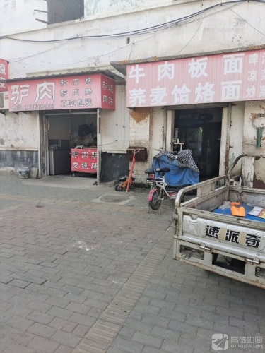 甘宁荞麦面饸饹