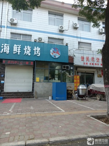 便民农资综合服务站