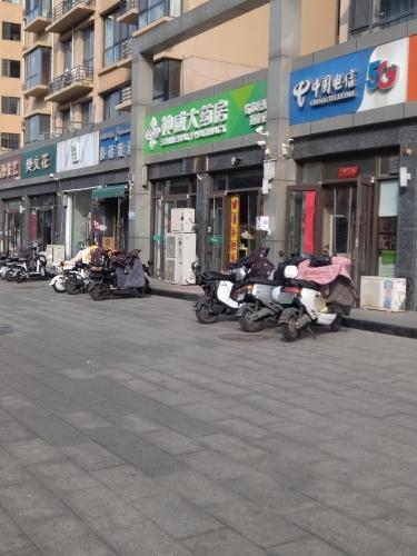 神威大药房(通泰店)