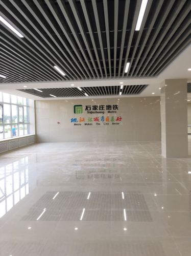 石家庄地铁运营分公司综合维修基地