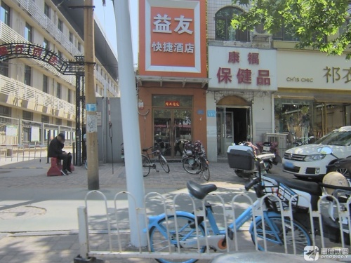 益友快捷酒店