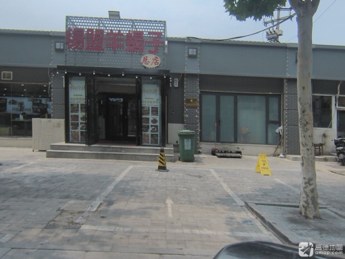 锡盟羊蝎子(时光街店)