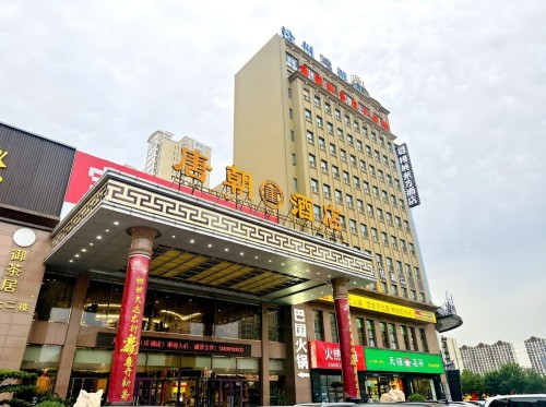 宁晋唐朝酒店