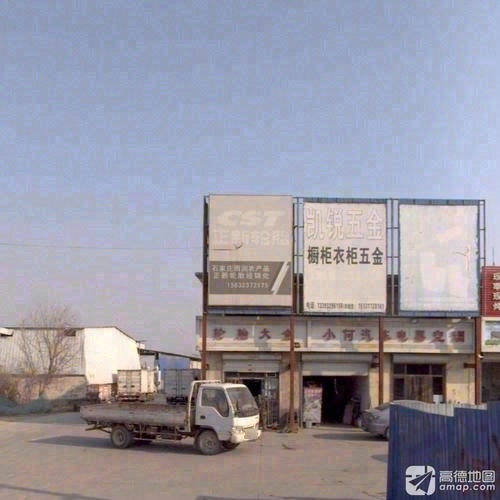 轮胎大全(京港线店)