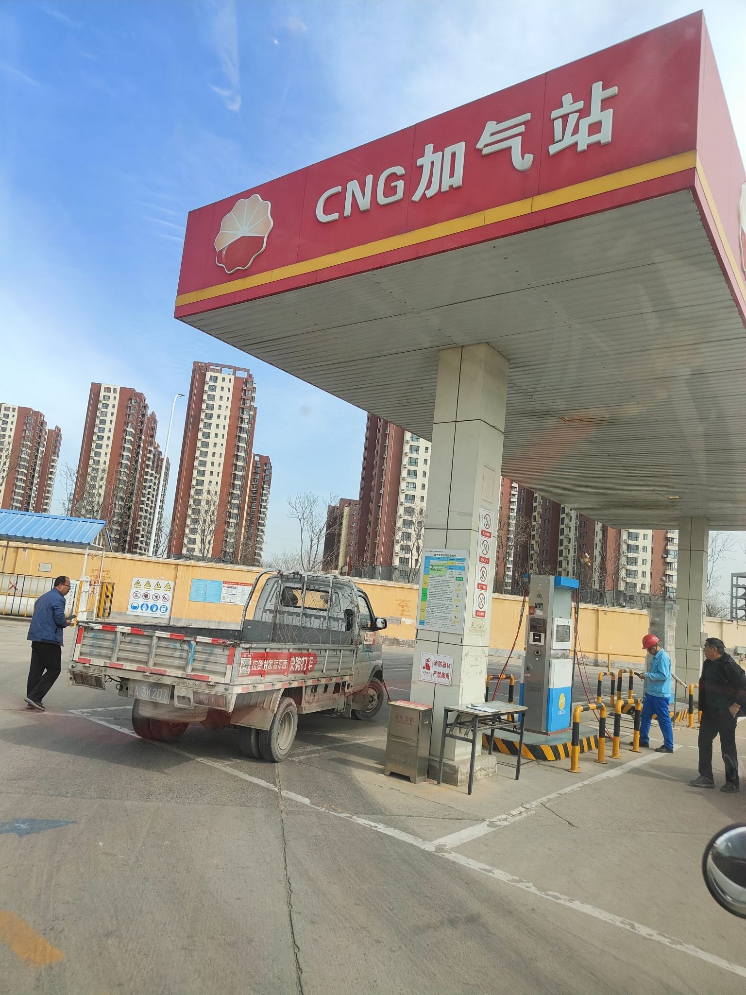 中国石油CNG加气站(暂停营业)