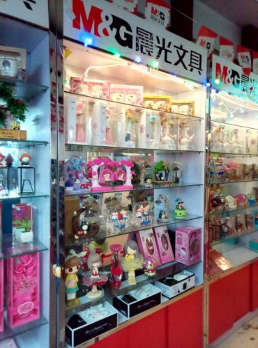 乐淘百货晨光文具(总店)
