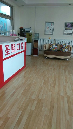 圣熙口腔