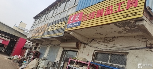 大亮五金机电