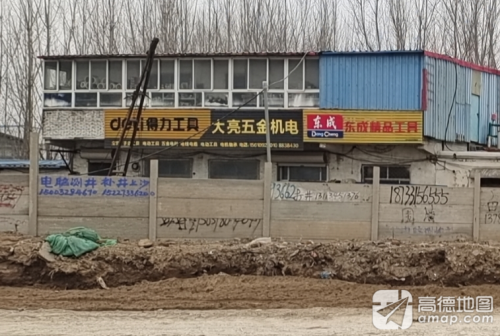 大亮五金机电