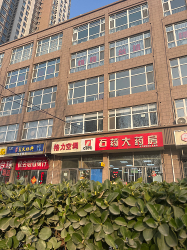 格力空调(红星街店)