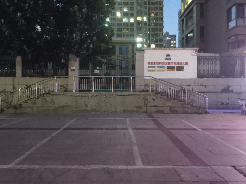 石家庄市桥西区泰丰观湖幼稚园