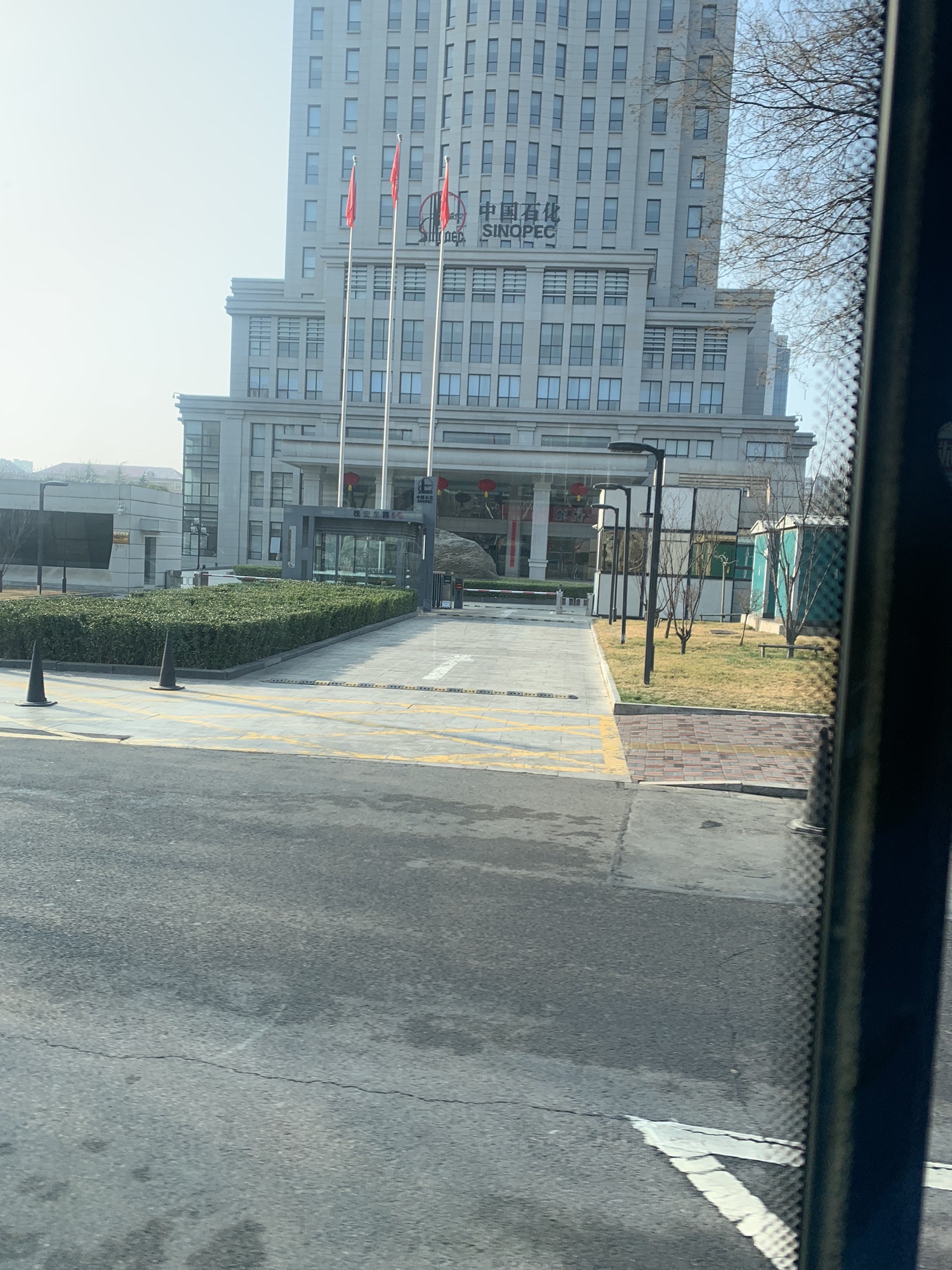 中国石化销售有限公司(河北石油分公司)