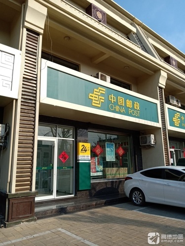 中国邮政集团有限公司河北省平山县温塘支局(桃源街店)