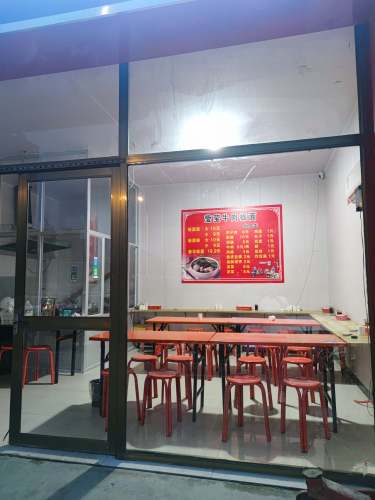 莹莹板面(新基业大厦店)