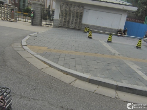 河北省教育基金会
