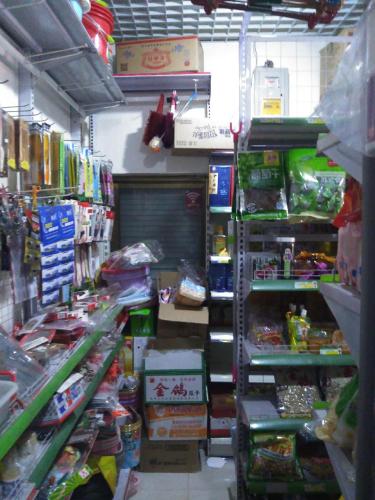 师大吝啬鬼超市(师大店)
