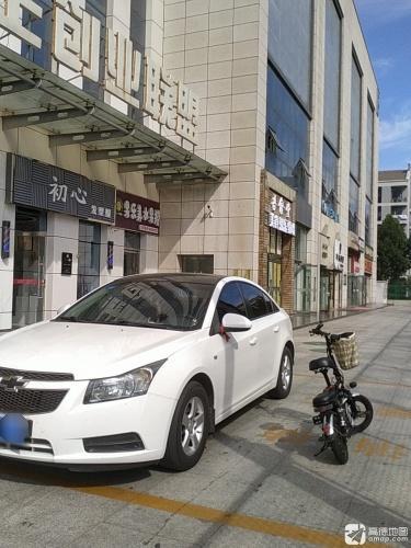 初心发型屋(国际庄创业广场店)