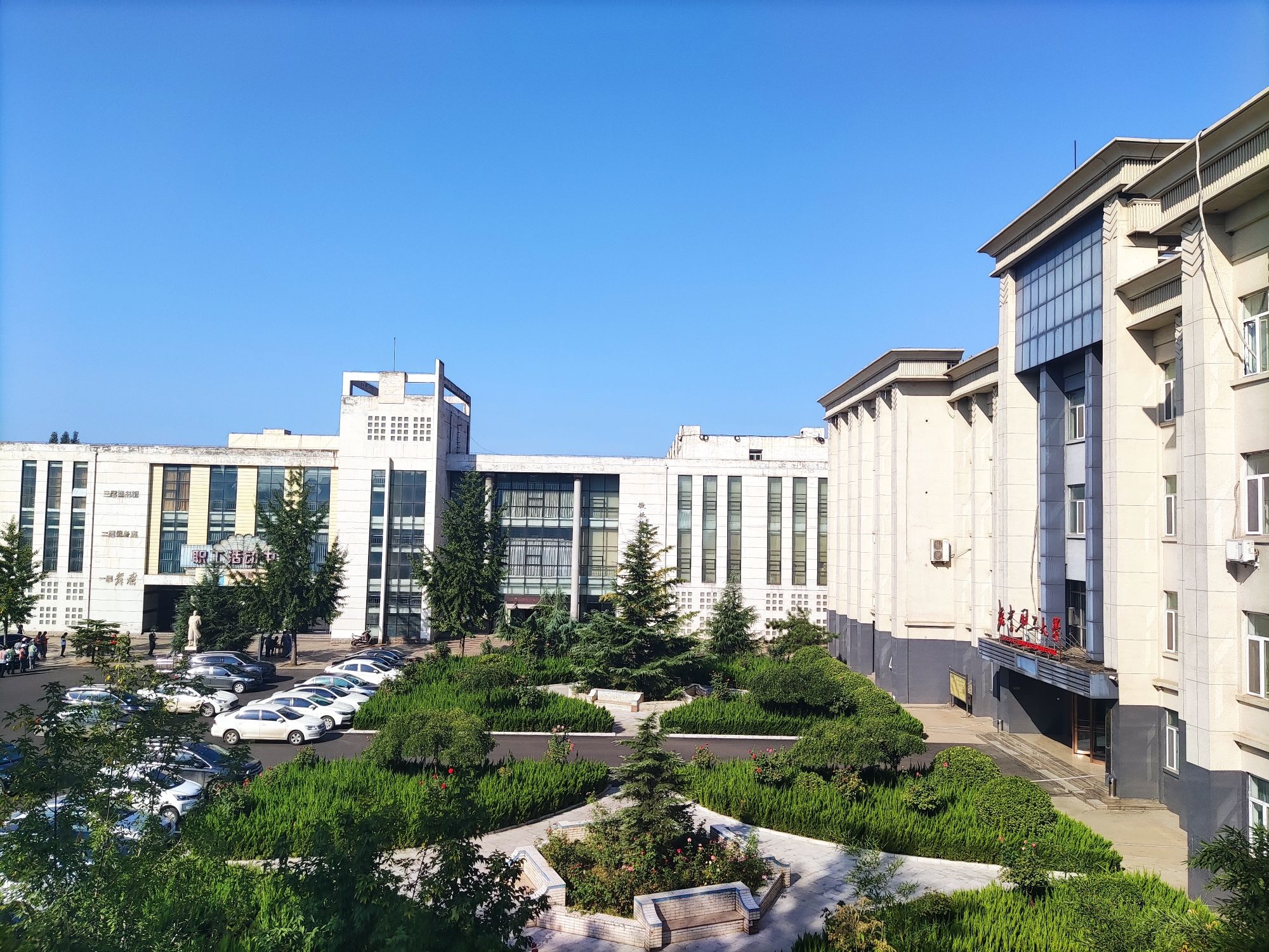 敬业职工大学