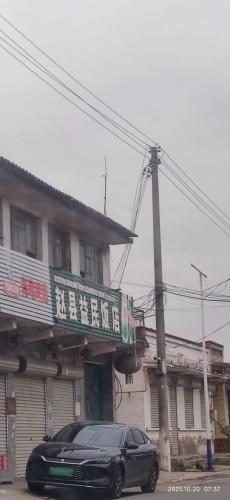 益民饭店(商业路店)