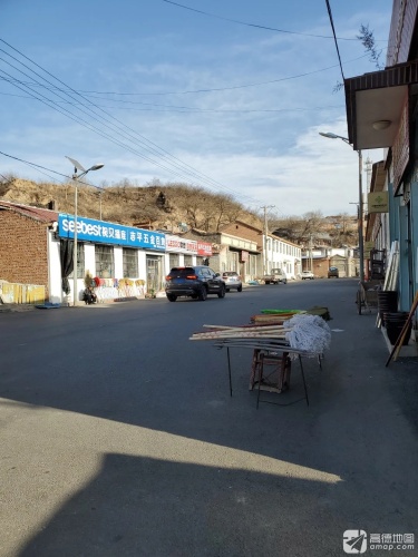 志平五金百货店