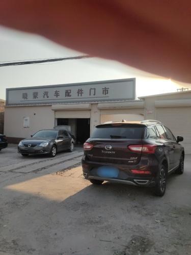 晓蒙汽车配件门市
