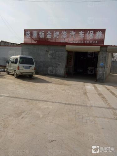 晓蒙汽车配件门市