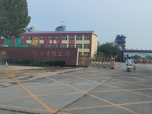 河北六合化工有限公司