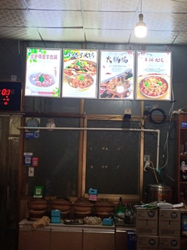 肖峰烧烤涮(盛世华府店)