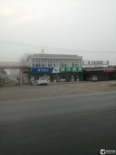 济乐药房