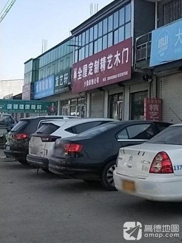 发艺轩(曲承线店)