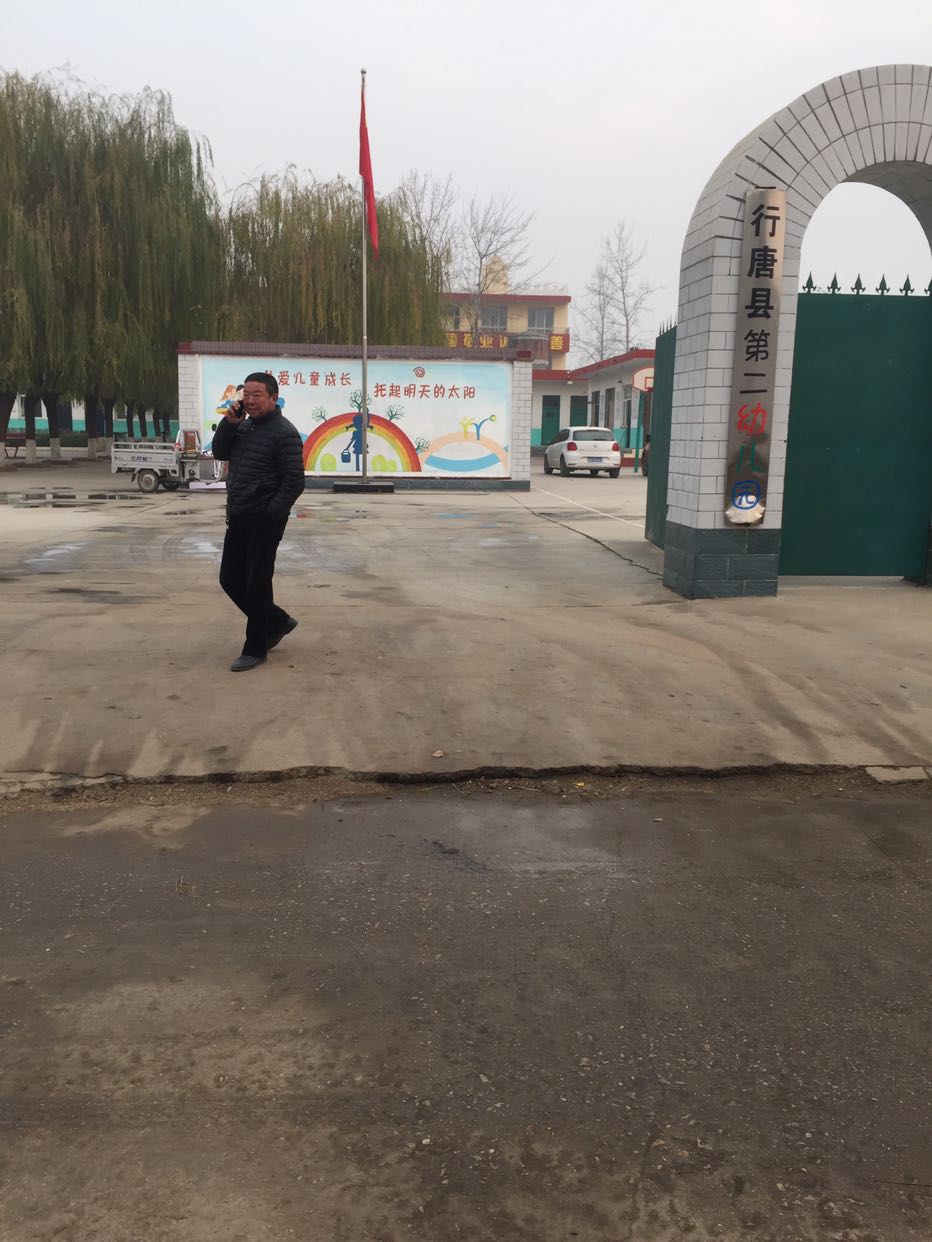 北羊同小学