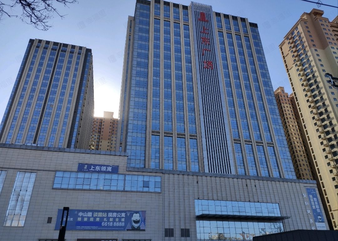 上东广场