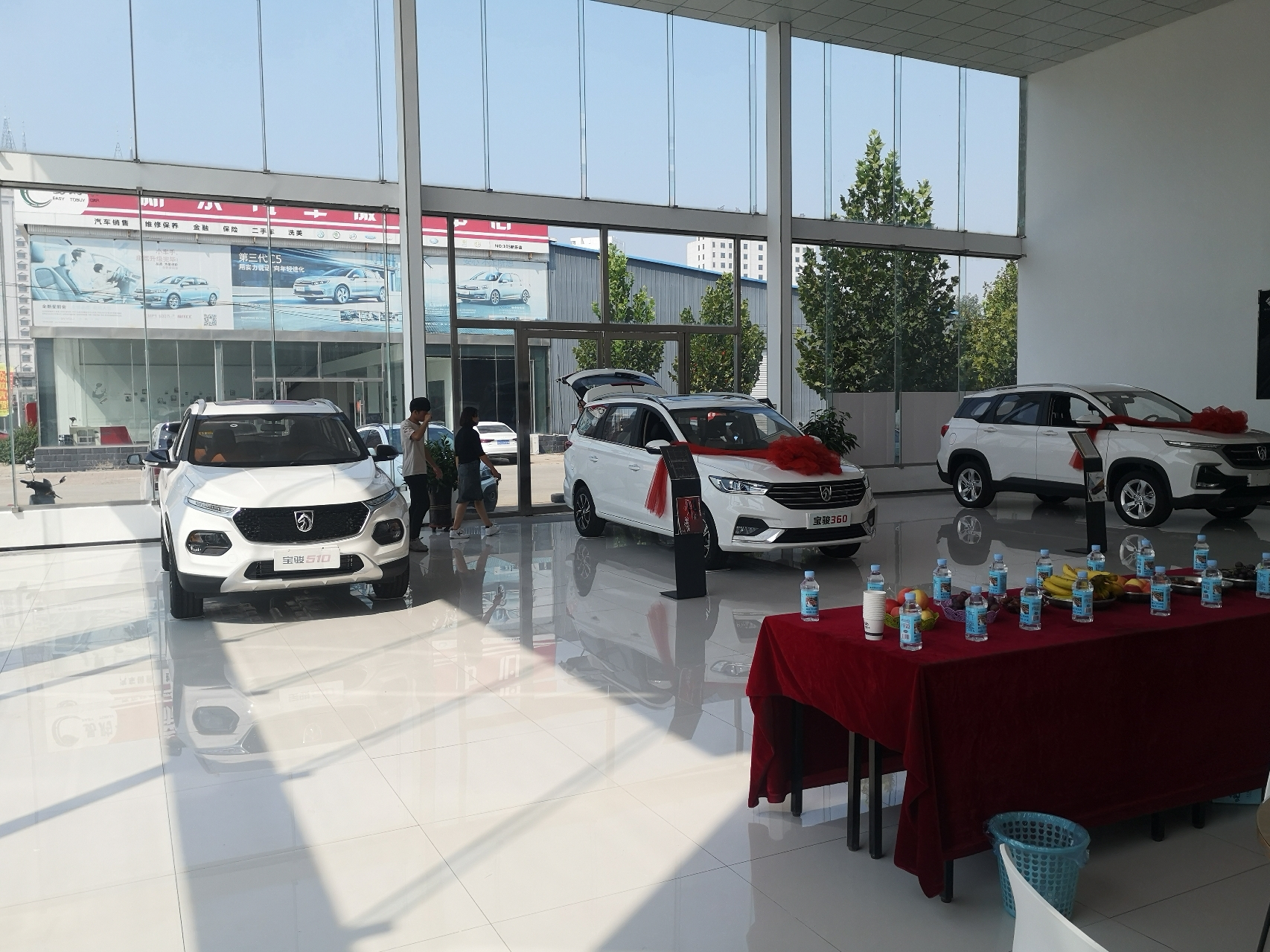 上海通用五菱宝骏汽车新乐市专营店